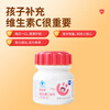 Guoweikang children's vitamin C 4 years old + vitamin C chewable tablets to supplement vc vitamin c 0 sucrose strawberry flavor 80 tablets