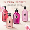 MACHERIE Flower Honey Nourishing Moisturizing Conditioner 450ml Smooth and Shiny Japanese Imported Girls
