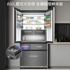 Casarte ultra-thin refrigerator 594mm 600 liter French refrigerator Original flat-mounted MRA low-oxygen storage and freshness automatic ice making machine Zhijing series Zhijing series + 600 liters + automatic ice making machine