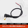 12V female cable 5V male cable DC5.5*2.1 connecting cable plug connector monitoring power cable 24V DC DC5.5*2.1 elbow yellow tuning fork power cable 25cm others