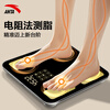 ANTA body fat scale smart body fat scale accurate weight scale electronic scale body scale home weight loss rechargeable model
