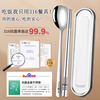 Guofeng 316 stainless steel chopsticks and spoon set student portable tableware 316 chopsticks and spoon + stainless steel box + storage bag