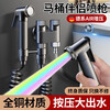 Jomoo new German all-copper toilet companion high-pressure flushing spray gun set dual-control angle valve one in and two out faucet gun ash set-copper bracket-copper spray gun