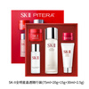 SK-II Fairy Water Gift Box sk2 Essence Hydrating and Moisturizing Cosmetics Skin Care Products New Year’s Birthday Gift for Girlfriend