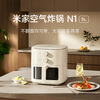 Mijia Xiaomi Air Fryer N1 Home Multifunctional Electric Fryer Micro Steam Tender Roast Transparent Visualization No Turning Metal Cavity Non-stick Pot Large Capacity 5 Liters