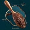 Eight seabird air cushion comb air bag comb massage wooden golden sandalwood women's special long hair wood home men's hair comb