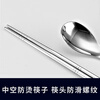 Yutai 304 stainless steel spoon, chopsticks, bowl, tableware set, soup bowl, rice bowl, spoon, small spoon, hollow chopsticks, household tableware
