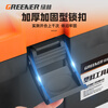 GREENER tool box 20-inch storage box hardware large-capacity electrician home portable car multi-function repair universal