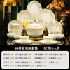 Han Ming New Year's Gift Jingdezhen Chinese-style bowls, plates and tableware complete set for home relocation bone china bowls and chopsticks set high-end luxury version 88-piece set丨with high-end brocade box