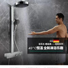Hansgrohe high-end brand Jingyu all-in-one constant temperature top spray shower set chrome plated