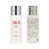 SK-IIsk2 fairy water moisturizing essence 30ml*8 medium sample set to maintain firmness and firmness skii skin care products and cosmetics