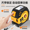 Nowawk range finder laser tape measure high-precision measuring instrument infrared electronic ruler multi-functional measuring instrument room measuring instrument lithium battery laser tape measure T2-80M 5 meter tape measure + 80 meter laser distance meter