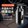 CLCEY car kettle 12v24v universal truck special 2024 new insulation and heating integrated electric cup water heater car smart kettle for home and car dual use 1.2L