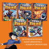 Super Tank in the Pocket Volume 5 (5 volumes in total) 6-12 years old. Phenomenal children's story on the Himalayan platform. Tank-themed super fantasy adventure story. Guide children to develop good habits and shape good character. Scientific knowledge. Educational and entertaining. Help young readers accumulate idioms and improve Chinese literacy.