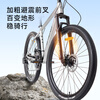 Made in Tokyo, XC350 mountain bike aluminum alloy Shimano 21-speed hydraulic disc brake adult student 17-inch space-time silver