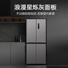 Midea Refrigerator 503 upgrades to the first level energy efficiency dual frequency conversion cross double open four open multi-door 326/406 liter household refrigerator air-cooled frost-free subsidy of 20% Midea produces Hualing new product 406 liters can be embedded