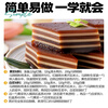 Yunshan half water chestnut powder 250g 0 added pure water chestnut powder thousand layer cake bowl cake crystal water chestnut cake pre-mixed powder baking ingredients