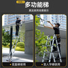 Magnesium Duoli (midoli) folding ladder multi-function herringbone telescopic ladder aluminum alloy engineering thickening can be lifted and ascending portable household straight ladder multi-function 2.1 straight ladder 4.2 meters widened rubber pedal + large joint *1