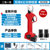 MAIYUE electric scissors, fruit tree rechargeable pruning shears, powerful lithium-ion pruning thick branch pruning machine, Pratt & Whitney wireless 4.0, two batteries and one charge, works 4-6
