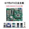 ADLINK 4U rack-mounted industrial computer motion control machine vision industrial computer host multi-PCI/PCIe expansion supports customization IPC-6558H