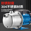 Lingxiao BJZ stainless steel self-priming pump household booster pump fully automatic tap water pressure pump well water pump jet pump fully automatic 370 watt-BJZ037 steel blade