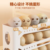Xiaoqi rolling egg storage box transparent household refrigerator with side door to put the organizer box artifact special fresh egg tray three layers newly upgraded 2nd generation