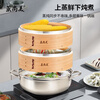 Steaming Shangmei steamer stainless steel soup pot steamer thickened double bottom steamer bamboo gas induction cooker universal pot household 32cm soup pot + bamboo steamer 3 cages 1 lid 30cm