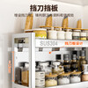 Jingyan 304 stainless steel kitchen rack condiment rack countertop condiment utensils complete cabinet storage rack