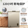 Meiling (MEILNG) BC/BD-141DT small freezer household small fully frozen deep cooling quick freezing commercial refrigerator horizontal freezer starry sky gray 301 liters / single temperature full freezing or full cooling 1L