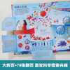 18 yuan off for orders over 87. Revealing the secrets of microorganisms. Fun popular science for children aged 5-12 years old. Revealing the secrets of the book. Click-to-read version. Popularizing natural science knowledge.