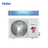 Haier central air conditioning duct machine one to one embedded thin air conditioner for home bedroom and living room variable frequency heating and cooling new level of energy efficiency one price package installation heating and cooling 1.5 HP first level energy efficiency 8 meters material package installation discount for consultation