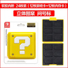 Nintendo Switch game cartridge, Nintendo NS game software, new overseas version in stock, order link 2, you can buy 2 pieces with free shipping, card box, domestic quick delivery