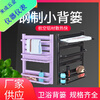 An Junsheng radiator bathroom bathroom special steel small basket radiator household towel bar storage rack 7 columns high can hold towels 600mm
