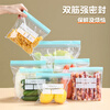 Best helper sealed bag food grade fresh-keeping bag camping food bag snack bag household refrigerator special storage bag medium size 20 pieces