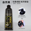 Shizhongtang one-wash black hair dye hair dye pure black plant-dyed hair does not stick to the skin men and women's scalp will be naturally black