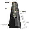 AODSK metronome mechanical AS-29 piano guitar violin guzheng electronic keyboard musical instrument universal rhythm black