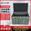 Shouli Ares rotational molding box 830*530*560mm XTC wheeled storage box equipment equipment box airdrop box 25 new type