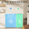 Meiling (MEILNG) first-class energy-saving double-door double-temperature freezer home commercial deep-freezing quick-freezing base large-capacity refrigeration and freezing dual-use 220 liters dual-temperature top-opening 1L