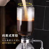An Junsheng coffee pot upper pot accessories siphon siphon pot lower pot complete set of manual home coffee making machine hand brewing pot for 3 people