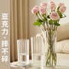 Fan Yejia transparent acrylic anti-fall vertical pattern vase high-end decoration living room flower arrangement simple water-raised flowers roses and lilies