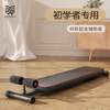 New sit-up assistant, children's fitness equipment, student home indoor exercise, men's abdominal muscle supine board, anti-shake reinforcement upgrade, suitable for under 1.65m