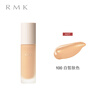 RMK classic liquid foundation 30g new product upgraded model EX100 original nude skin beauty makeup concealer New Year gift for women