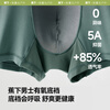 Modal underwear men's sports underwear boxer briefs boxer briefs seamless naked feeling breathable style for all seasons