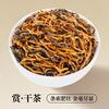 First Banquet Tea Black Tea Special Grade Yinghong No. 9 Yingde Black Tea Gift Box 500g Strong Fragrance Black Tea as a Gift for the Elders