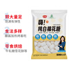 Schukoman pure white marshmallow 500g nougat snowflake crisp milk jujube almond material diy snacks barbecue baking ingredients