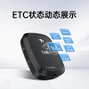 Chuangxingtong's newly upgraded smart cardless ETC with switch, small and sensitive WeChat deduction, universal at high speeds across the country, the latest upgraded switch screen ETC