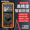 Snake DT9205A high-precision anti-burn digital multimeter electrician maintenance multi-function smart multimeter AC and DC DT9205A+ (Chinese panel) including battery test pen