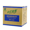 Baiyun Clean Glass Water Kangya KY113x four bottles/box