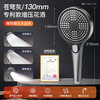 JMOOWO Shower Pressurized Shower Head Set Home Bathroom Water Heater Bath Bath Master Rain Shower Pressurized Shower Head (Gun Gray) Three-speed Supercharged Shower + Base