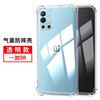 Shell film set suitable for OnePlus 9pro mobile phone case lens full package OnePlus 9 airbag shell HD film Airbag anti-fall shell + HD film set OnePlus 8 Pro airbag case + hydrogel film